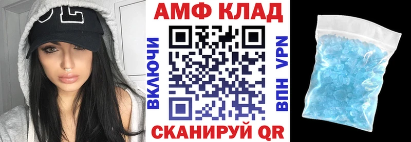 купить наркотики сайты  Абдулино  ссылка на мегу как зайти  Amphetamine VHQ 
