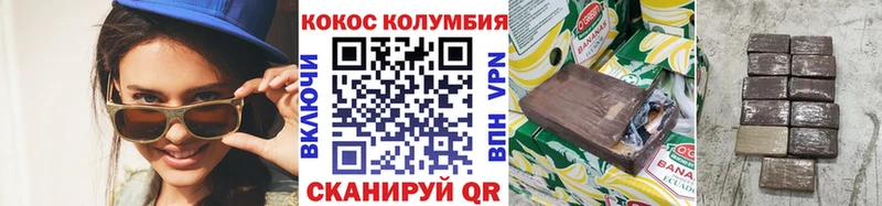 Cocaine VHQ  Абдулино 