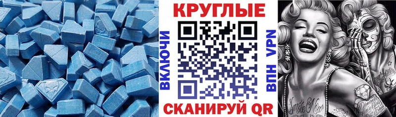 как найти закладки  Абдулино  ЭКСТАЗИ TESLA 