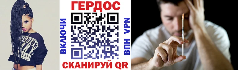 мега Абдулино ГЕРОИН хмурый наркота