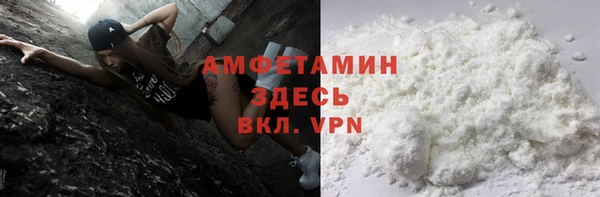 мдма Осташков