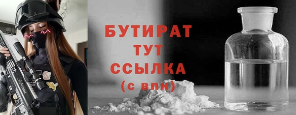 ешки Осинники