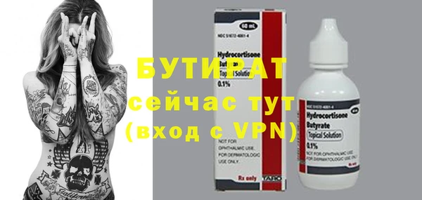 а пвп мука Абаза