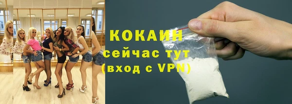 марки nbome Абдулино