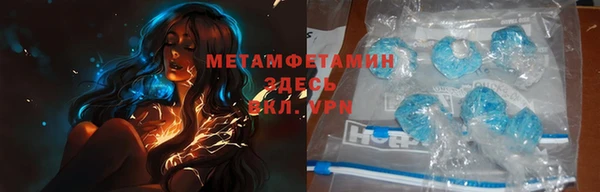 а пвп мука Абаза