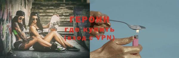 марки nbome Абдулино