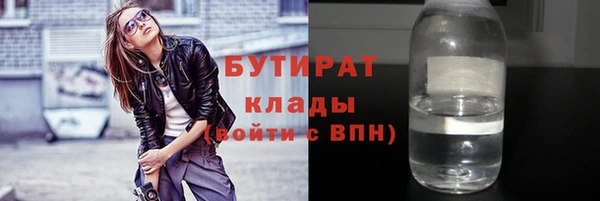 мдма Осташков