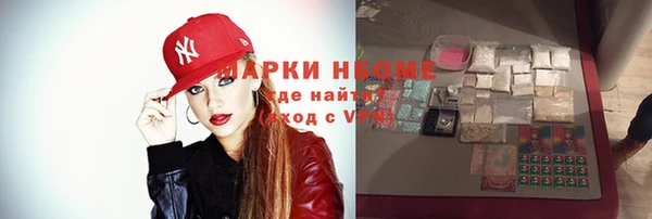 экстази Абинск