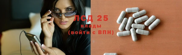 мдма Осташков