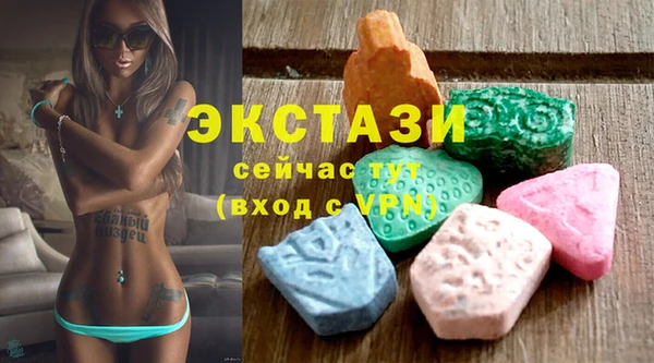 марки nbome Абдулино