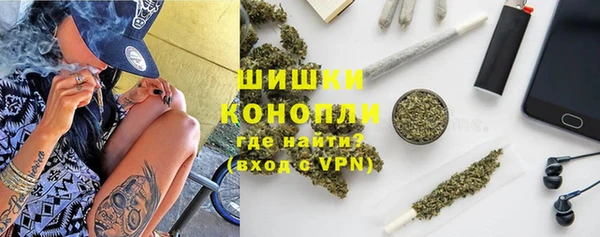 экстази Абинск