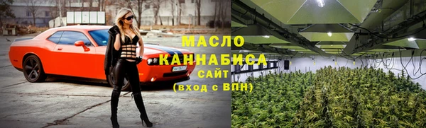 экстази Абинск