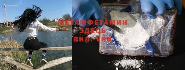экстази Абинск