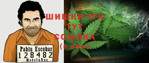 экстази Абинск