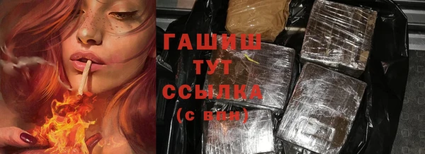 а пвп мука Абаза