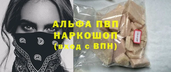 экстази Абинск