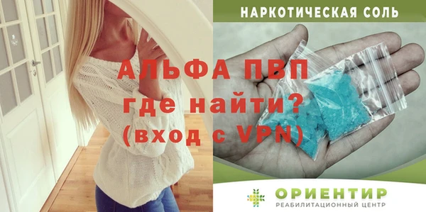 спайс Остров