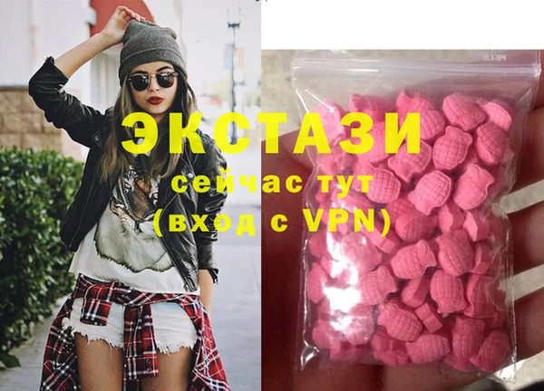 марки nbome Абдулино