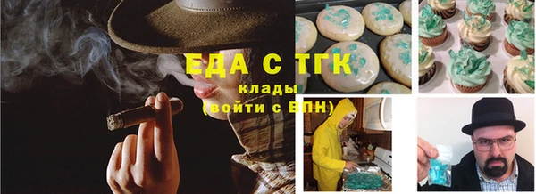 а пвп мука Абаза