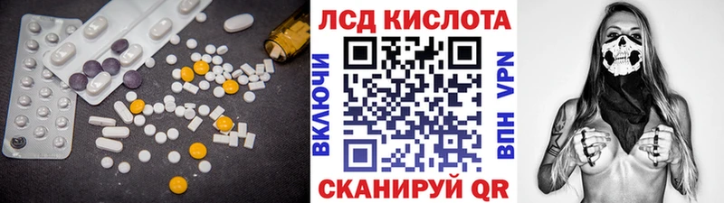 Лсд 25 экстази ecstasy  наркотики  Абдулино 