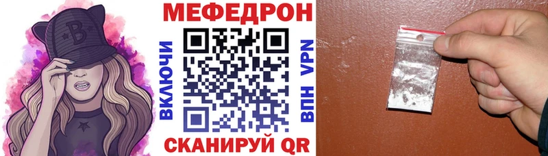 где продают блэк спрут вход Меф мука мориарти телеграм Абдулино