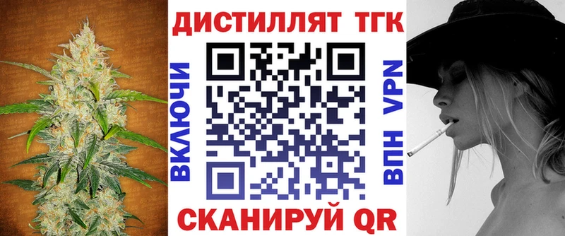 Дистиллят ТГК THC oil  магазин    Абдулино 